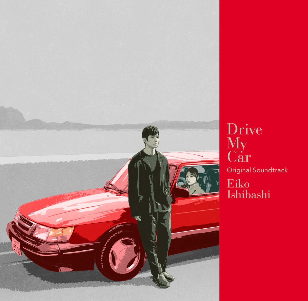石橋英子 / Eiko Ishibashi – For McCoy [LP] - 春の雨 cafe