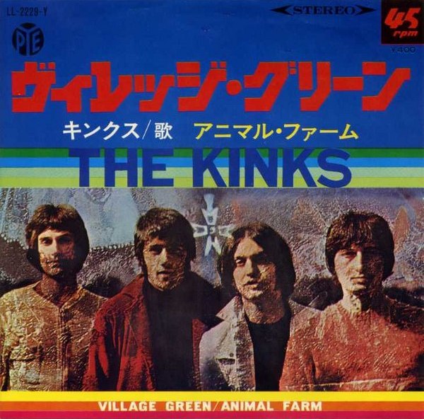 Village Green / Animal Farm by The Kinks (Single, Pop Rock