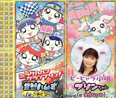 プリンちゃん (@purinn_cos) • photos and videos