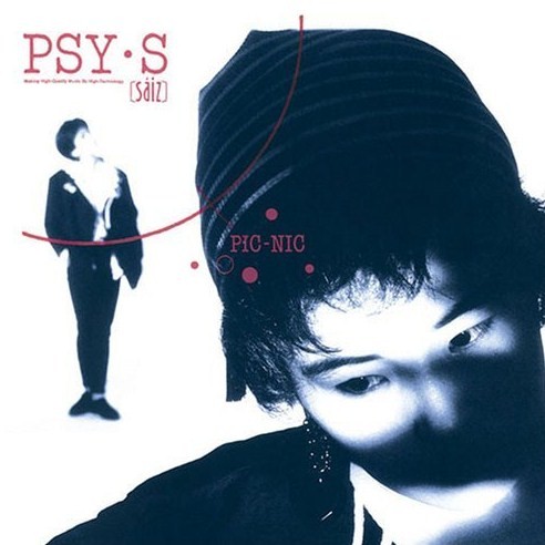Psyclopedia PSY・S(saiz) サイクロペディア サイズ 希少