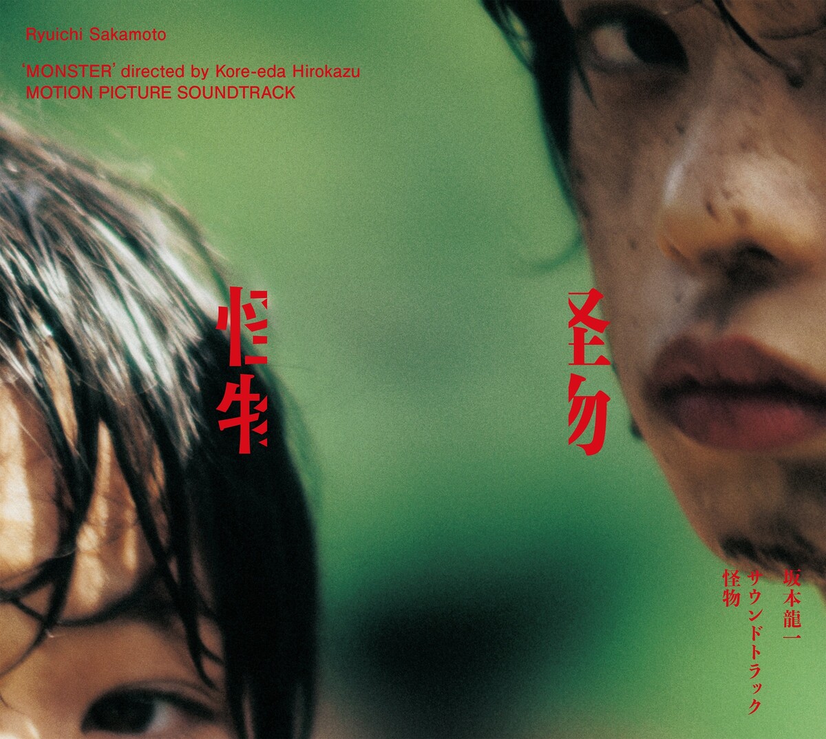 坂本龍一　GEM　非売品　CD　Ryuichi Sakamoto 坂本龍一 GEM 非売品 CD Ryuichi Sakamoto - メルカリ