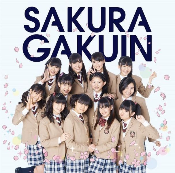 さくら学院2013年度 絆 (Sakura Gakuin 2013 Nendo ~Kizuna~) by