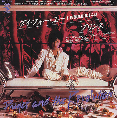 I Would Die 4 U / Another Lonely Christmas by Prince and The