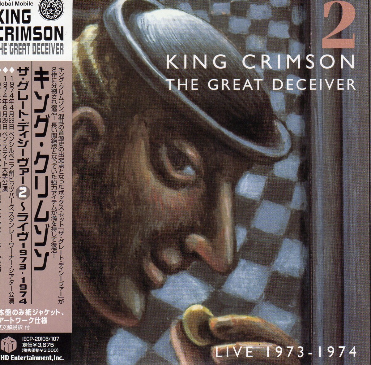 The Great Deceiver 2: Live 1973-1974 by King Crimson (Album; WHD