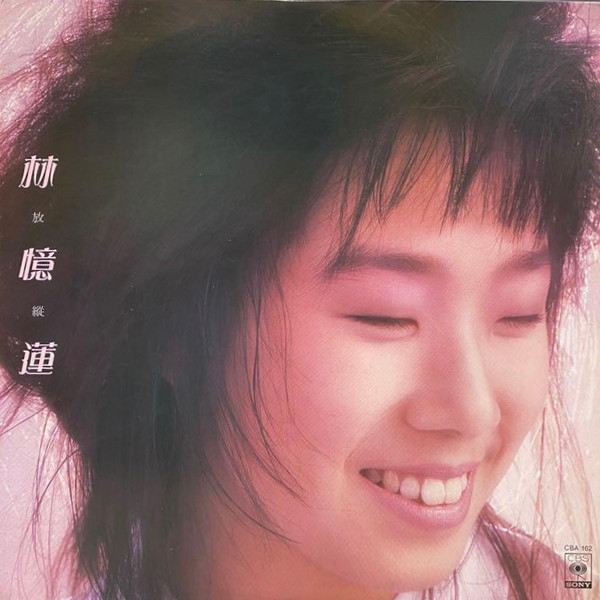 250px-SandyLam1985Album.jpg