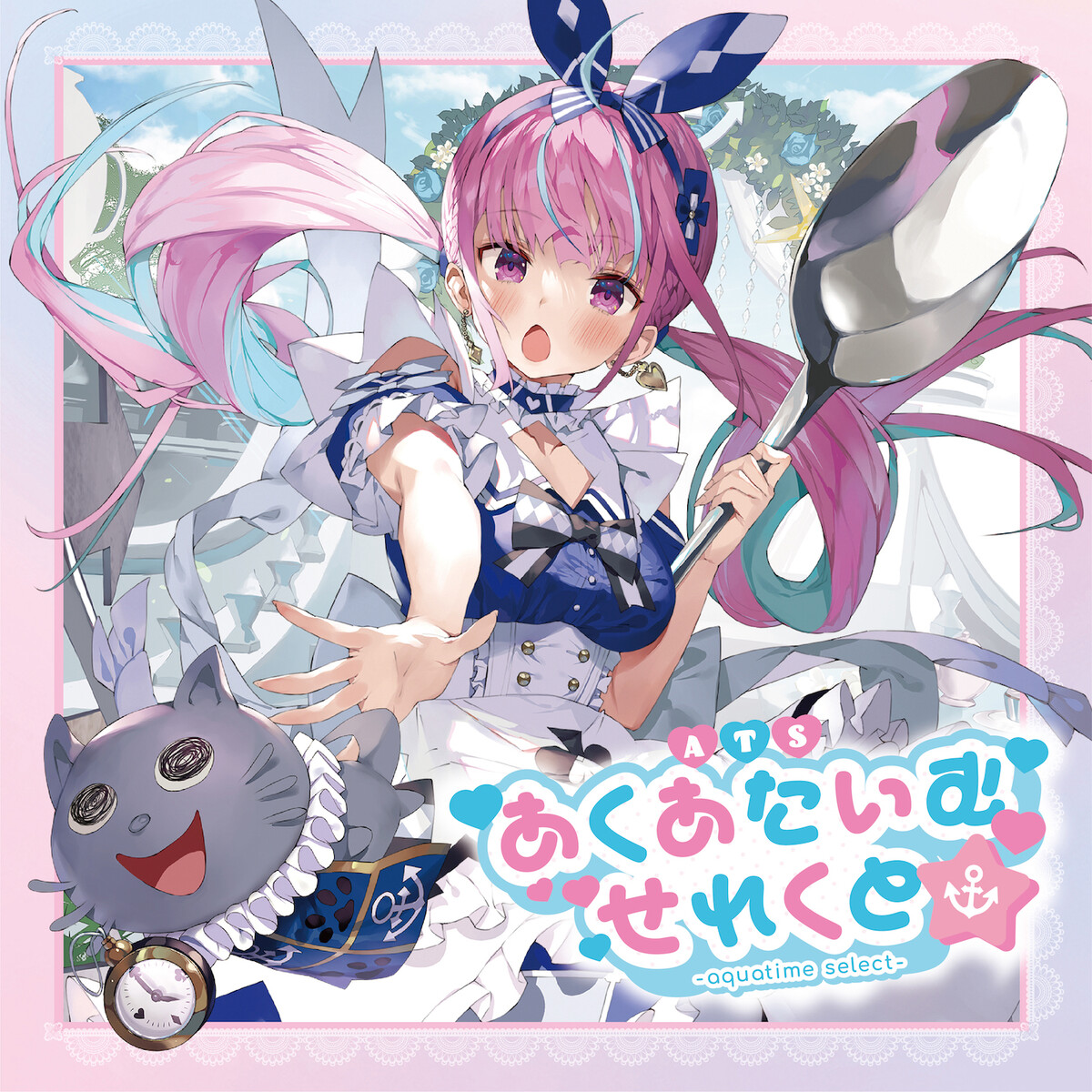 人気の新作 [Aqua 湊あくあ by ♡あくあたいむ・せれくと♡ Minato] J (EP, その他