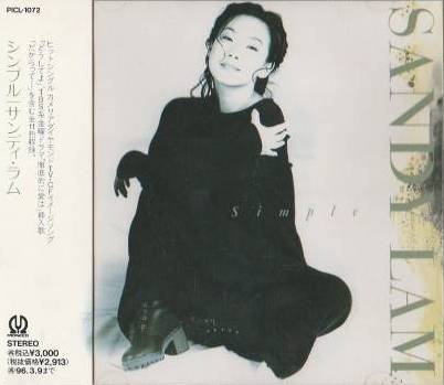 Simple by サンディ・ラム (Album, J-Pop): Reviews, Ratings, Credits