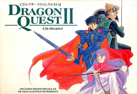 CD シアター ドラゴンクエスト II (CD Theater Dragon Quest II) by Various Artists (Album,  Radio Drama): Reviews, Ratings, Credits, Song list - Rate Your Music