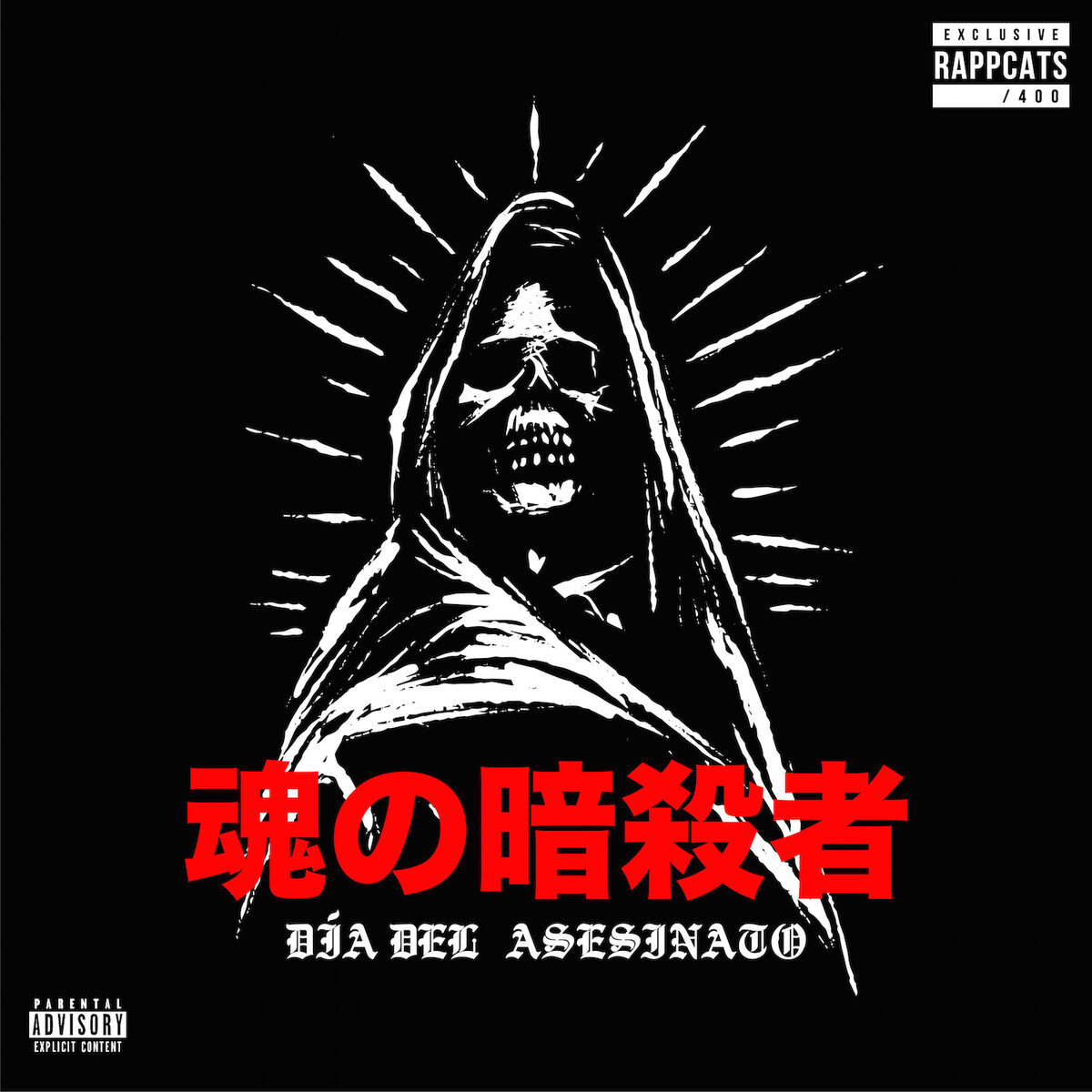 Soul Assassins: Dia del Asesinato by DJ Muggs (Album; Soul