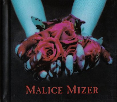 再会の血と薔薇 by MALICE MIZER (Single, Neoclassical