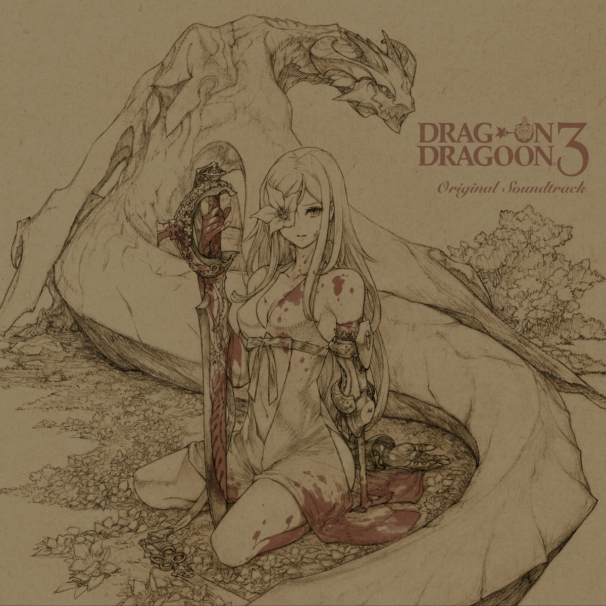 Drag-On Dragoon 3 by 帆足圭吾 [Keigo Hoashi] / 岡部啓一