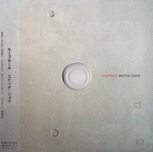 SKETCH SHOW LOOPHOLE アナログ　Analog LP Amazon.co.jp: Loophole: ミュージック