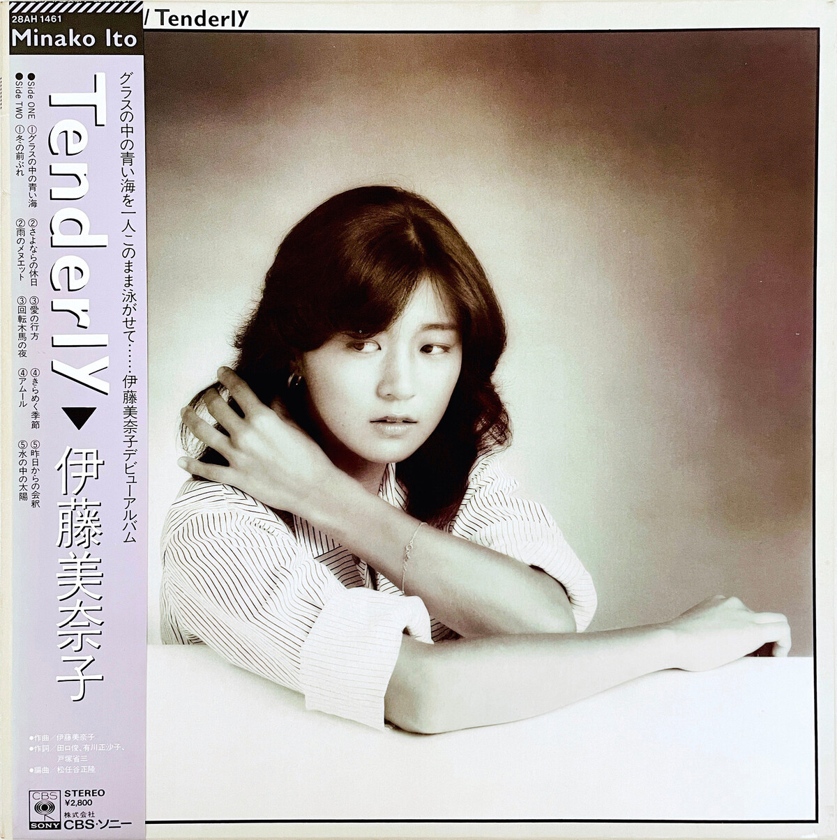 Minako Ito = 伊藤美奈子 – Tenderly – Vinyl (LP, Album