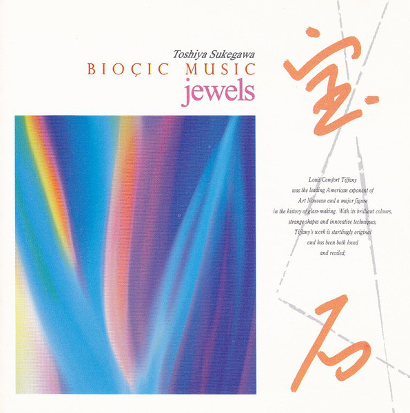 Bioçic Music: Jewels (バイオシック・ミュージック「宝石」) by 助川敏弥 [Toshiya Sukegawa] (Album,  New Age): Reviews, Ratings, Credits, Song list - Rate Your Music