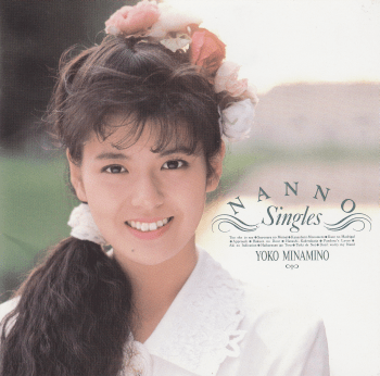 Nanno Singles by 南野陽子 [Yoko Minamino] (Compilation