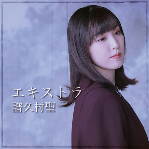 譜久村聖 FSK 2025年最新】fsk譜久村聖の人気アイテム - メルカリ