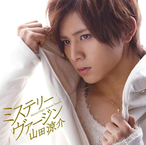 Ryosuke Yamada　山田涼介　アルバム Amazon.co.jp: RED (通常盤): ミュージック