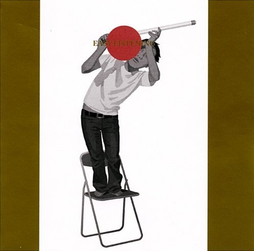 Radar Albums: songs, discography, biography, and listening guide - Rate ...