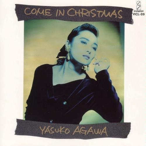 Evergreen christmas music video