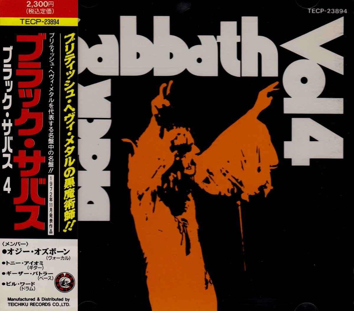 Vol 4 by Black Sabbath (Album; Metal Mania; TECP-23894