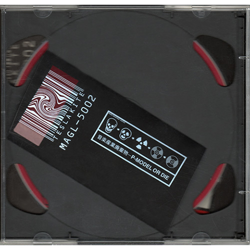 音楽産業廃棄物〜P-Model or Die by P-Model (Album, Synthpop