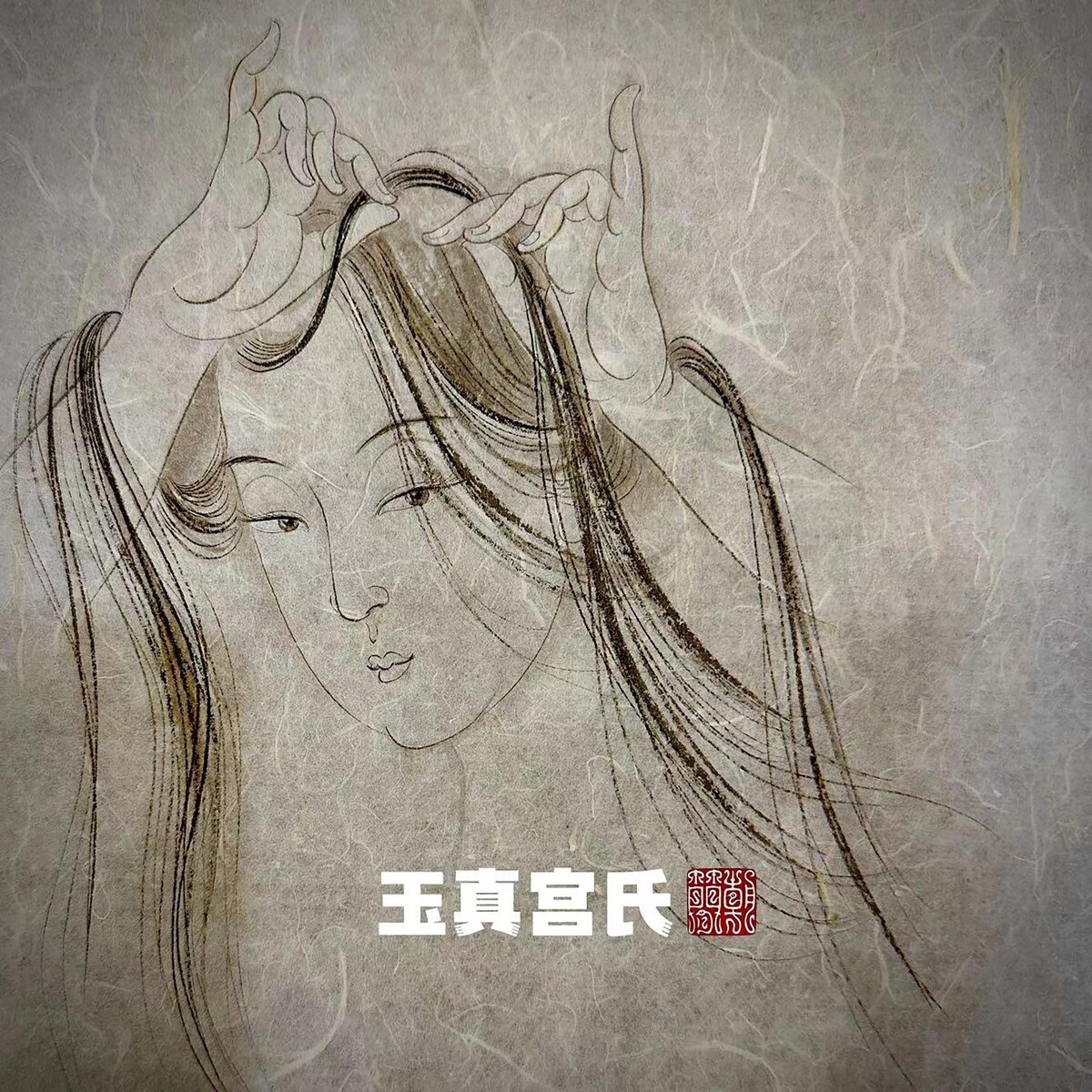 窦唯– 黑梦– CD (Album), 1994 [r6908611] | Discogs