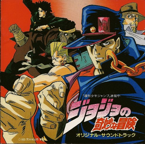 ジョジョの奇妙な冒険 (JoJo no kimyō na bōken) by Marco d'Ambrosio