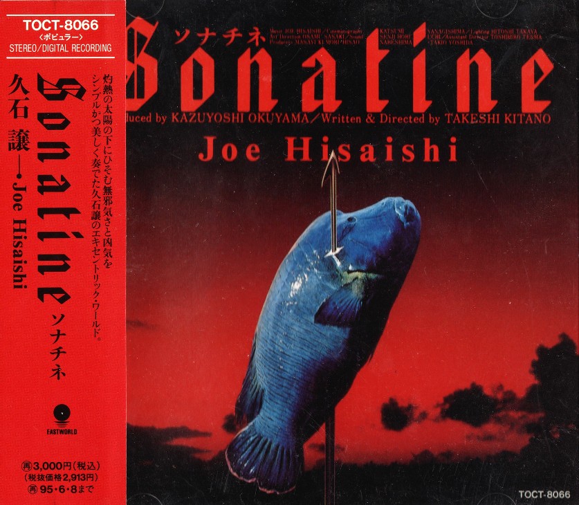 Sonatine by 久石譲 [Joe Hisaishi] (Album, Film Score): Reviews 