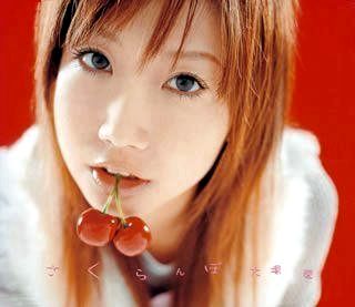 大塚愛 さくらんぼ ポスター - メルカリ