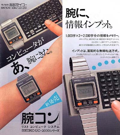 Digital Watch by [PHYSICS] (Single, Vaporwave): Reviews, Ratings ...