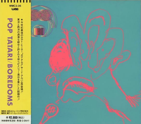 Pop Tatari by Boredoms (Album; WEA; WMC3-36): Reviews, Ratings, Credits ...
