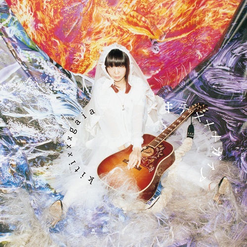 Katie はおり Katie TOKYO – Katie Tokyo