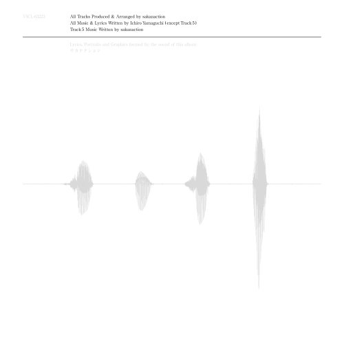 シンシロ (Shinshiro) by サカナクション [Sakanaction] (Album 