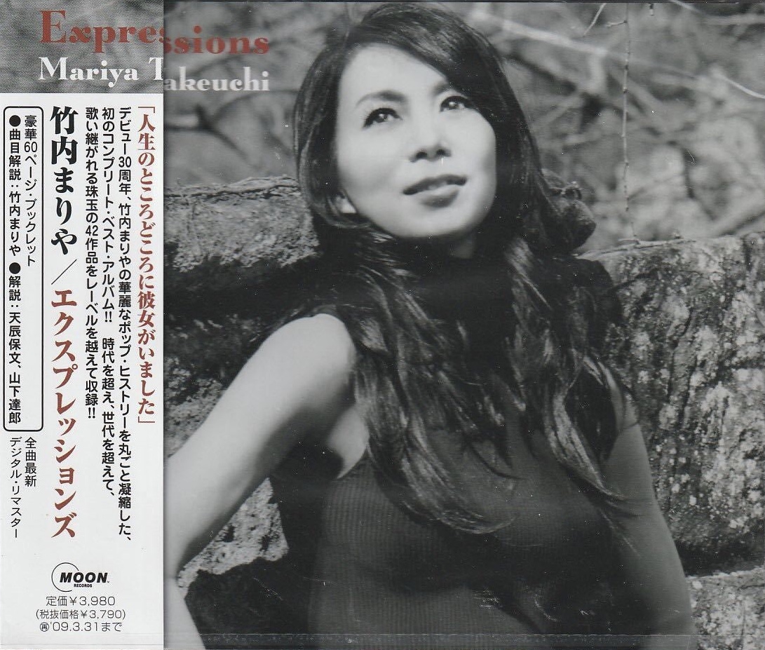 Expressions by 竹内まりや [Mariya Takeuchi] (Compilation, J-Pop): Reviews,  Ratings, Credits, Song list - Rate Your Music