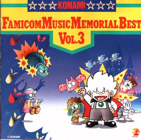 Konami Famicom Music Memorial Best Vol. 3 by コナミ矩形波倶楽部