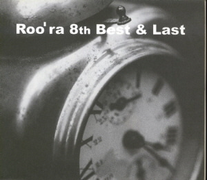 Best & Last by 룰라 [Roo'ra] (Album, Pop): Reviews, Ratings