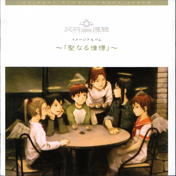 上野洋子/asterisk/上野洋子デビュー20周年記念ライヴ\\"YK20\\"… mqdefault.jpg