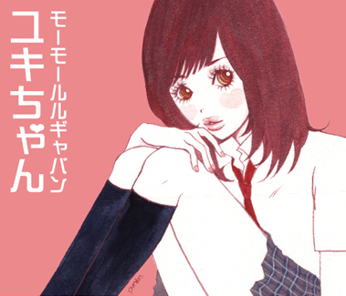 モーモールルギャバン　7枚セット ユキちゃん ユキちゃん by モーモールルギャバン [MowMow LuLu Gyaban] (EP