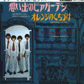 レモンルーツ Albums: songs, discography, biography, and listening