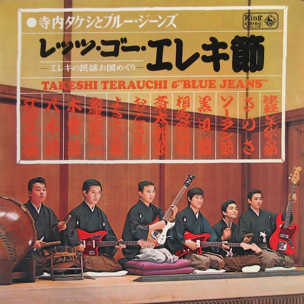 デンキチのテーマ DENKICHI LOVERS レコード デンキチのテーマ ～LOVERS ver～ / DENKICHI LOVERS - YouTube