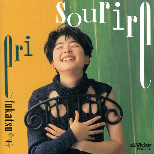 深津絵里 Albums: songs, discography, biography, and listening