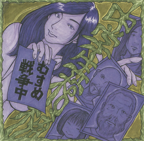 中学生棺桶 Albums: songs, discography, biography, and listening