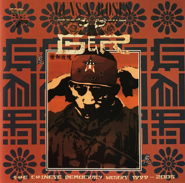 The Chinese Democracy Works 1999-2005 by Guns n' Roses