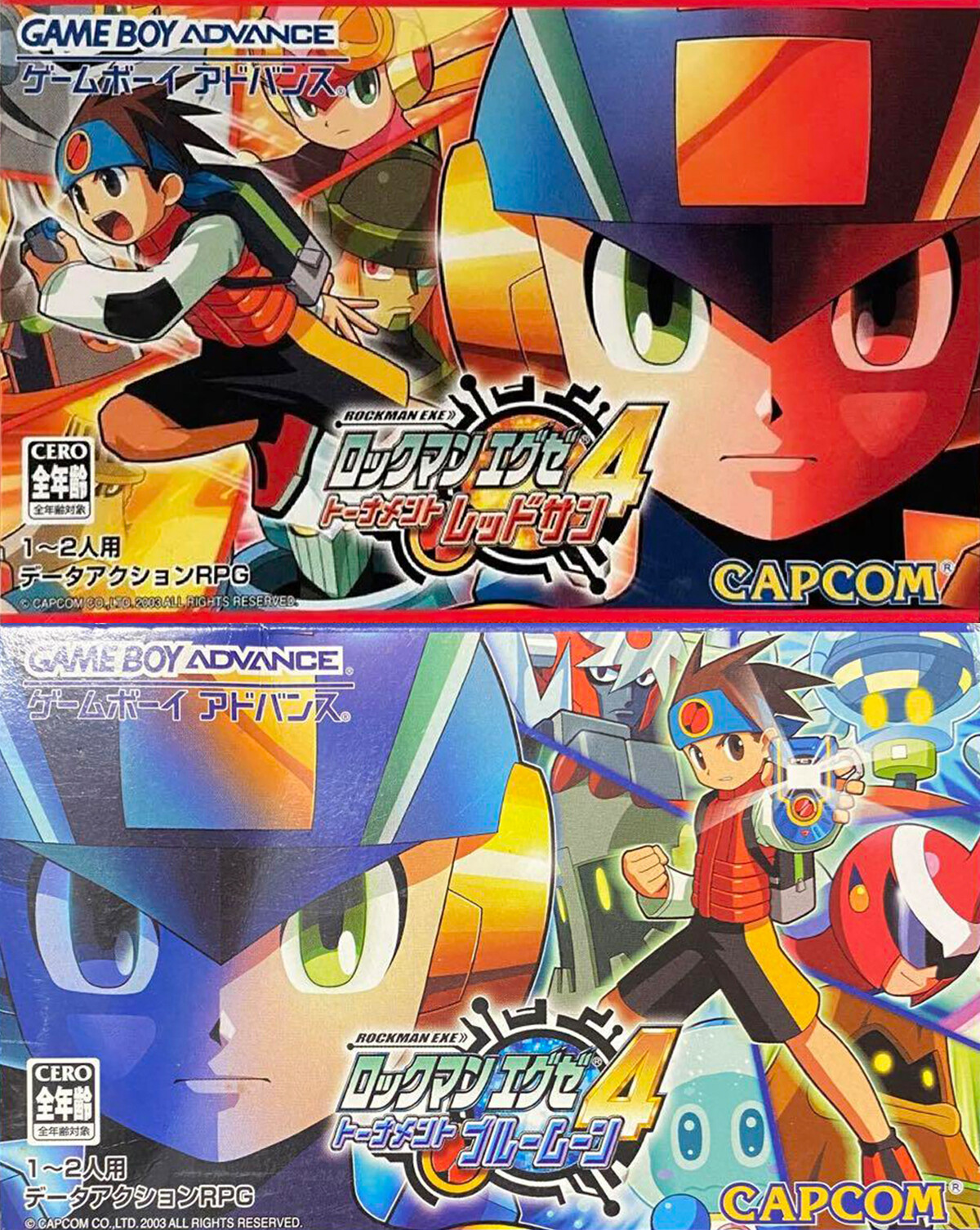 ロックマンエグゼ4 トーナメント ブルームーン (Mega Man Battle Network 4: Blue Moon) / ロックマンエグゼ4  トーナメント レッドサン (Mega Man Battle Network 4: Red Sun) by 堀山俊彦 [Toshihiko  Horiyama] (Bootleg, 16-bit): Reviews, Ratings, Credits, Song list -