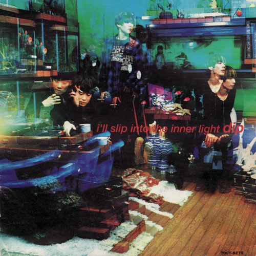 Dip Albums: songs, discography, biography, and listening guide