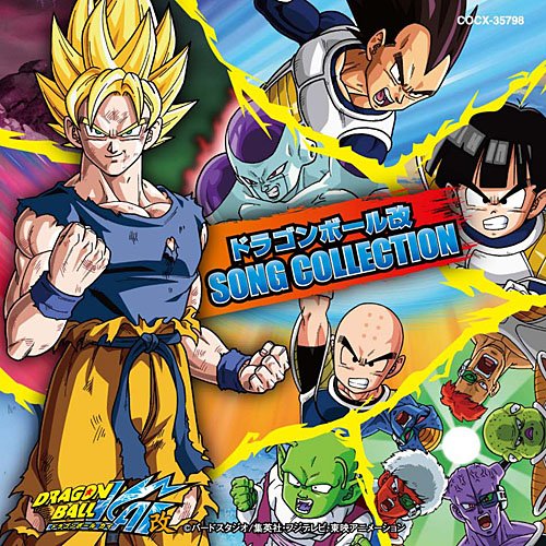 ドラゴンボール！当時物‼まとめ売り‼ ドラゴンボールZ カードダス 322 当時物 - メルカリ