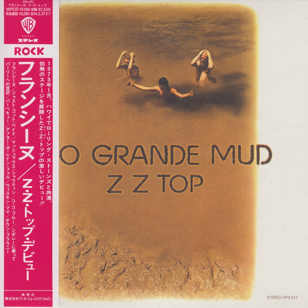 AOR 紙ジャケットCD ZZ TOP/リオ・グランデ・マッド 81lIxIoMU3L._SY200_QL15_.jpg