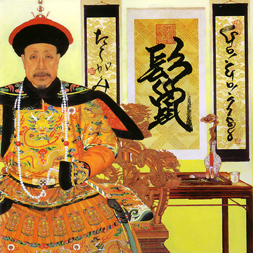 鬣 by GO!GO!7188 (Album, Garage Rock): Reviews, Ratings, Credits