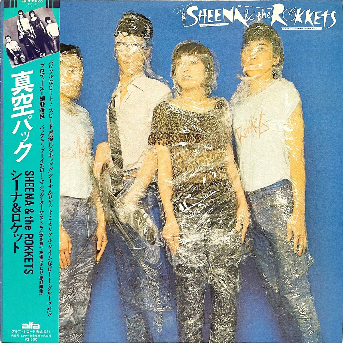 CD シーナ＆ザ・ロケッツ, イエロー・マジック・オーケストラ, 高橋幸宏; 細野晴臣 The Very Best Of シーナ＆ザ・ロケッツ  /00110 Yellow Magic Orchestra in TOKYO 1980