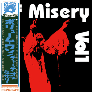 Church Of Misery Vol.1 未開封 リマスター Church Of Misery Vol.1 未開封 リマスター Church Of Misery